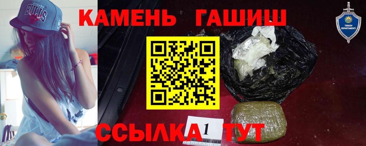 Гашиш AMNESIA HAZE Ахтубинск