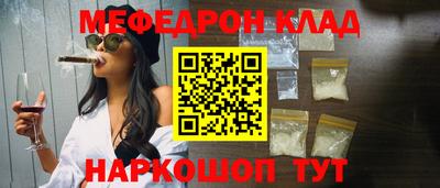 кокаин премиум Аргун