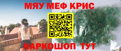 гашишное масло Апшеронск
