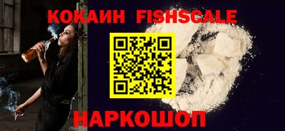 кокаин премиум Аргун
