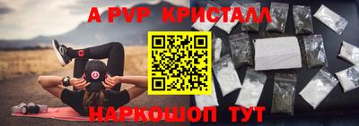 кокаин премиум Аргун