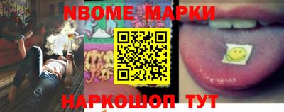 гашишное масло Апрелевка