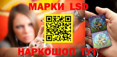 гашишное масло Апшеронск