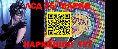 гашишное масло Апрелевка