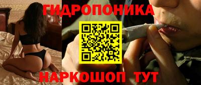 гашишное масло Апшеронск
