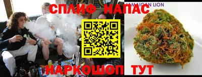 гашишное масло Апрелевка