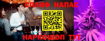 гашишное масло Апшеронск