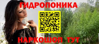 гашишное масло Апшеронск