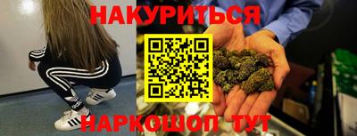 гашишное масло Апрелевка