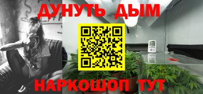 гашишное масло Апрелевка