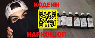 гашишное масло Апшеронск