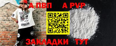 гашишное масло Апшеронск