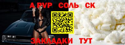 кокаин премиум Аргун