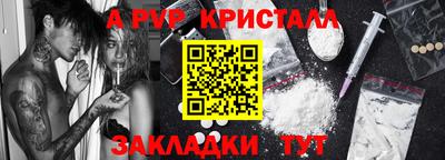 гашишное масло Апшеронск