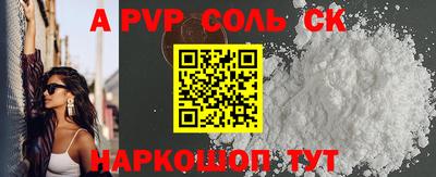 гашишное масло Апшеронск