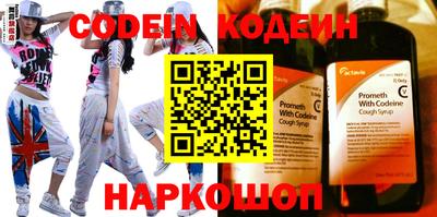 кокаин премиум Аргун