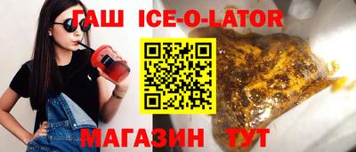 гашишное масло Апрелевка