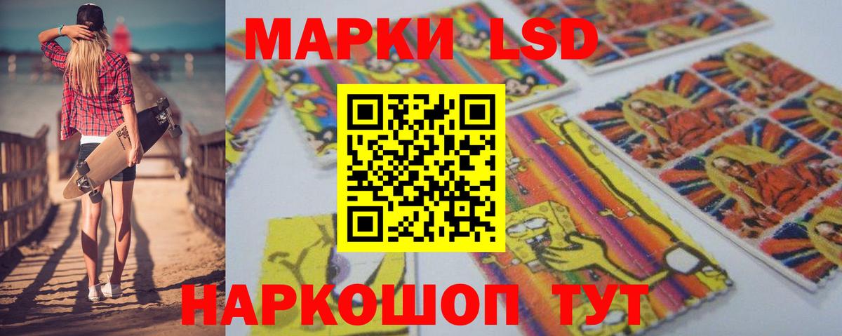 LSD-25 экстази ecstasy  ЛСД экстази  Ахтубинск  Лсд 25 экстази кислота  Вход с VPN 