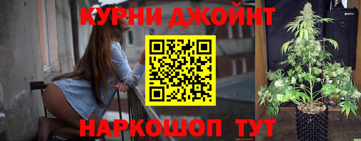 Каннабис Bruce Banner Ахтубинск