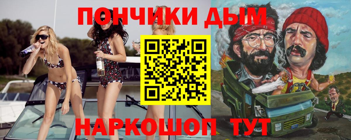 МДМА  ГАШ  COCAIN  Меф МЯУ МЯУ кристаллы  Вход с VPN  Ахтубинск  Гашиш 